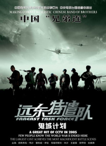 中文字幕久久精品